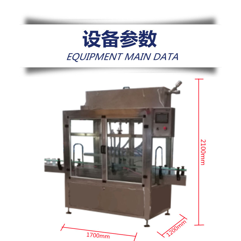 2.2設(shè)備參數(shù)_副本.jpg